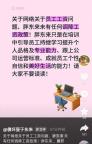 于東來(lái)否認(rèn)胖東來(lái)降薪傳言 澄清薪酬政策誤解