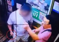 警方回應(yīng)男子制止電梯抽煙反遭毆打 公共場(chǎng)所禁煙需共守規(guī)矩
