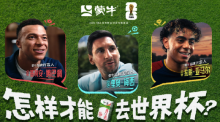 建議世界杯廣告都往這個方向卷！每屆世界杯最大的熱點，永遠都是哪支球隊能夠捧起冠軍獎杯