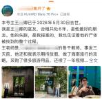 幼師疑被家長和園方雙重施壓后離世 教育局回應(yīng)
