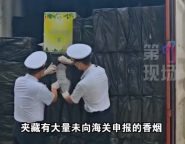 3個(gè)集裝箱藏20萬條煙入境被查 海關(guān)調(diào)侃：是忘了貼“海關(guān)全瞎符”嗎