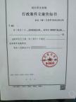 警方將核查男子舉報(bào)酒駕信息泄露 舉報(bào)者遭遇報(bào)復(fù)性攻擊