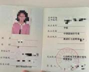 考编第一被人递补维权后岗位取消 公示期后却被告知无法入职