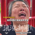 女儿家门口遇害妈妈反遭网暴致抑郁，怕未讨公道便倒下！