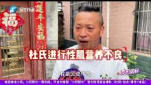 父子三人签署遗体捐献申请登记书 以爱回馈社会