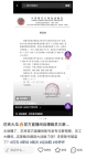 匹克董事长否认欠款传闻 品牌信誉面临考验