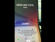 县公安局“公开电话”打不通甚至欠费 该局工作人员记录反馈半个月仍未更新