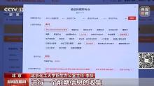 用AI填报高考志愿到底靠不靠谱 专家建议谨慎使用