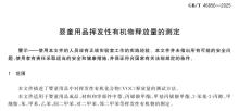 纸尿裤“罗生门”：真相不能靠嗓门定 标准缺位引争议
