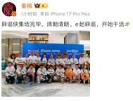 王石报警后，曾发布“王石被抓”消息的大V疑似回应 辟谣侠集结完毕
