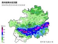昨日贵州149站大暴雨438站暴雨 多地出现极端天气
