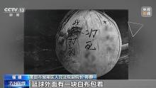 男子长期辱骂恐吓妻子被判离婚 专家解读精神暴力典型案例