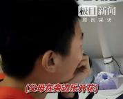 父母比孩子还激动！男生高考695分淡定一笑父母乐开了花