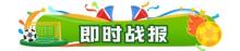 世界杯C组大结局:巴西头名出线 维尼修斯闪耀赛场