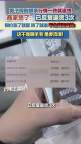 男子3.6万买银条 行情一跌就退货 商家怒斥其耍流氓