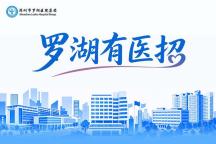 球迷开启熬夜看球模式 医生提醒 警惕颅脑急症风险