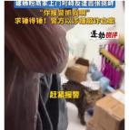 女子频繁仅退款被立案 涉嫌敲诈遭制裁