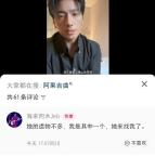 海来阿木悼念早逝女儿阿果 拨云见月寄相思