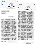 女生高考582分 查分后给警察发短信 三年前的温暖成为精神火种