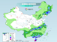 广西贵州等地强降雨持续 台风“美莎克”影响显著