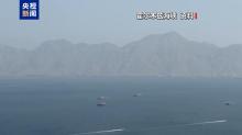霍尔木兹海峡油轮通行“基本停止” 局势紧张致停滞