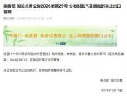 下周A股机会来了吗 市场期待积极信号