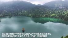 江西庐山水库连夜泄洪 迎战台风腾库容