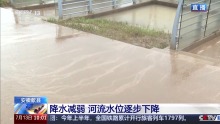 巴威北上 多地迎强降雨考验