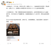 雷军称小米澎程空间布局与GL8相似 瞄准多人口家庭需求