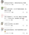 顾客凌晨点塔斯汀外卖被员工辱骂 封签拼凑辱骂字样引发争议