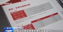 央视曝光留学中介骗局 “一条龙服务”暗藏风险