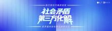 业主称饱受工业噪声困扰 官方回应 多部门督促降噪整改