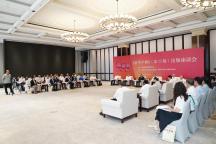 《新华字典》第13版出版座谈会举行 新时代辞书助力文化强国