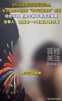 地下试管婴儿黑作坊曝光 求子心切反受骗
