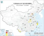 北京西部等地部分地区地质灾害风险高 橙色预警发布