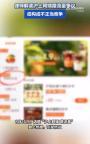 沪上阿姨或构成不正当竞争 营销行为引争议