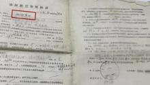 上海住了30年的公房，26年前竟被别人买了？