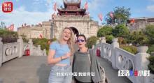 海外热梗刷屏掀起来华热潮 China Cool引爆跨国避暑潮