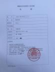 男子回应制止家暴时绊摔对方两次 案件重审引发关注