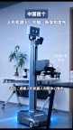 成都人形机器人“大脑”硬核突破 适应真实世界挑战