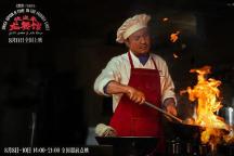 《欢迎来龙餐馆》究竟好在哪里 美食与战争的深刻碰撞