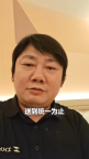 媒体评张雪机车在台湾遭查扣 大陆演神话，台湾闹笑话