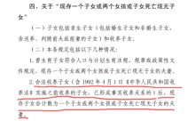 律师谈残疾夫妇申请计生奖励扶助被拒 政策解读存争议
