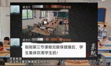 订奶学生坐着喝奶 没订的站后排喝水 事件引发网络热议