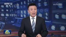 我国制造业高端化转型加速 智能化绿色化步伐提速