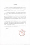 被经纪公司指控严重违约，女演员郭宇欣发文回应：该公司非我独家代理，且长期拖欠演艺收入报酬，已就相关纠纷向法院起诉
