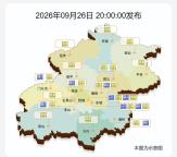 北京多区发布冰雹黄色预警 大风暴雨来袭