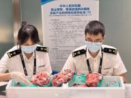 海关提醒这些伴手礼别带回国 违者将被追责