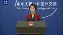 中方提名宋莉博士竞选世卫组织总干事 坚定支持多边主义