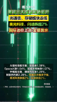 美股光通信、半导体跳水，中概股走低、阿里巴巴跌超2% 市场情绪受挫